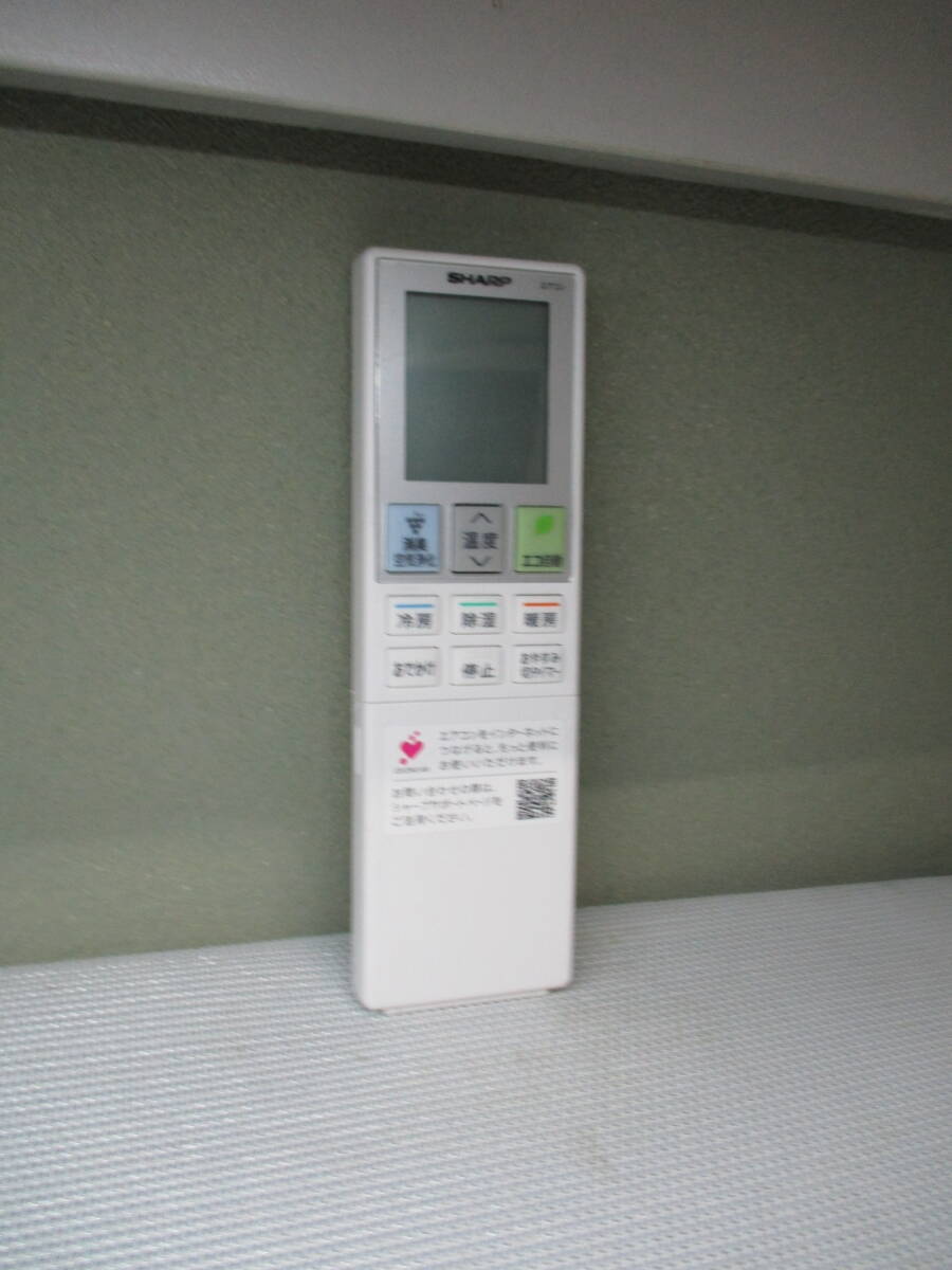シャープ / SHARP エアコン用リモコン B091JB拍卖