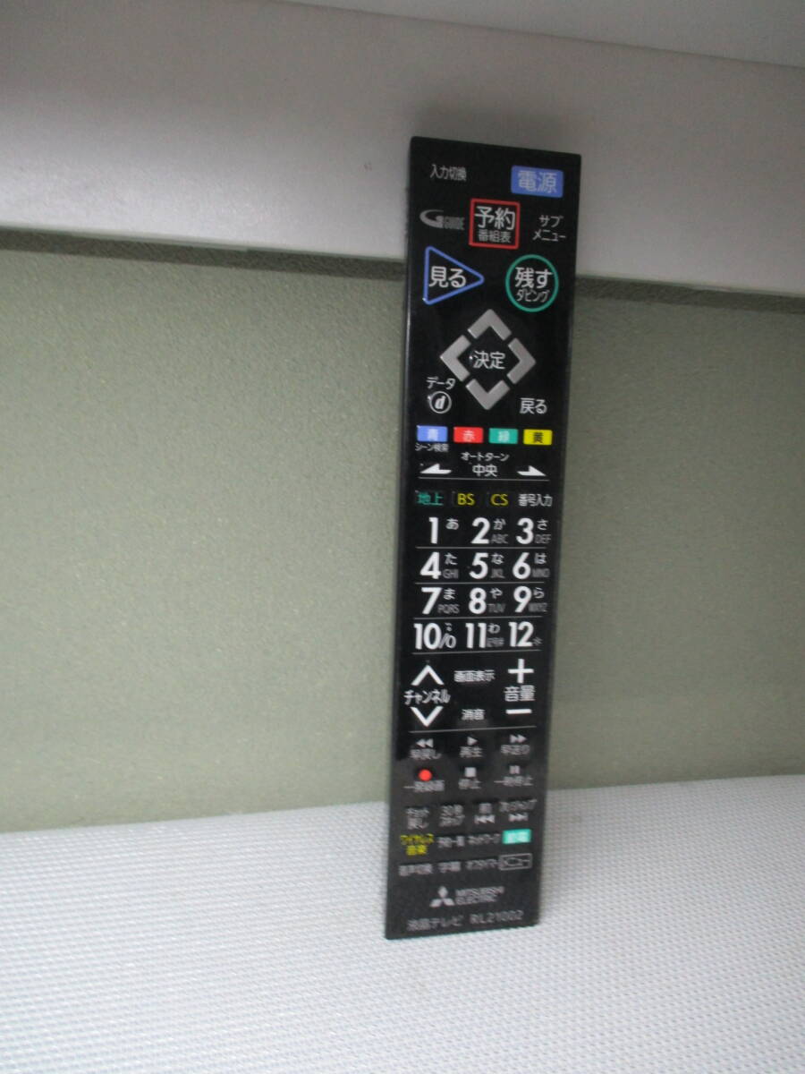 三菱 テレビ リモコン RL21002拍卖