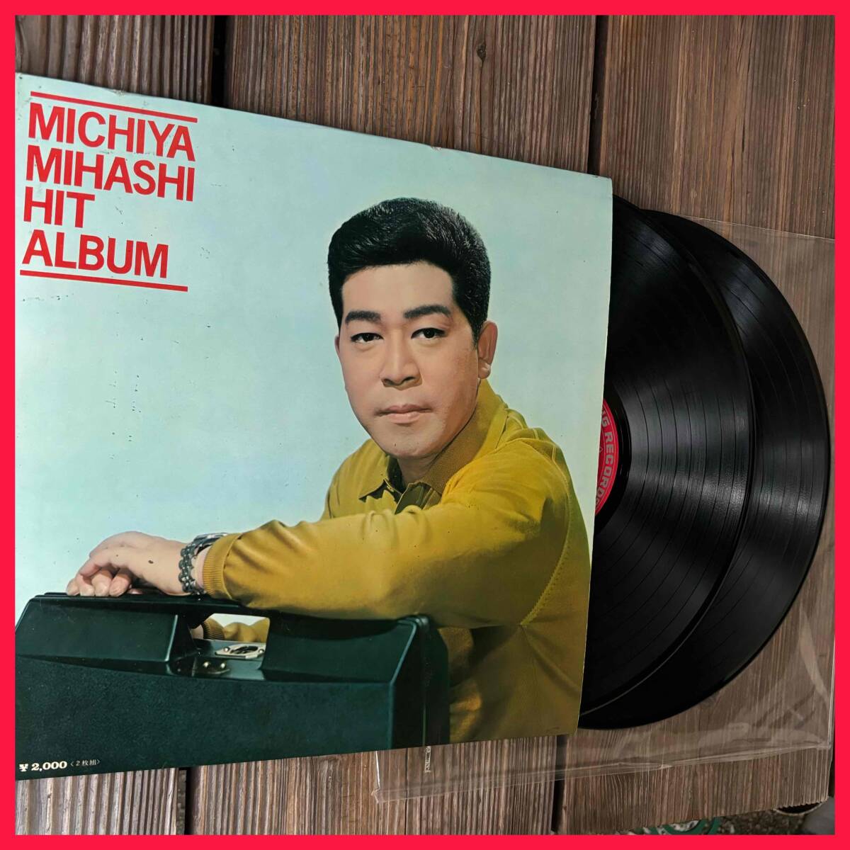 ★全曲試聴確認済み!2枚組LP!豪華見開きジャケット!全32曲【三橋美智也 - 三橋美智也のすべて 歌謡曲篇】King Records KR84-5拍卖