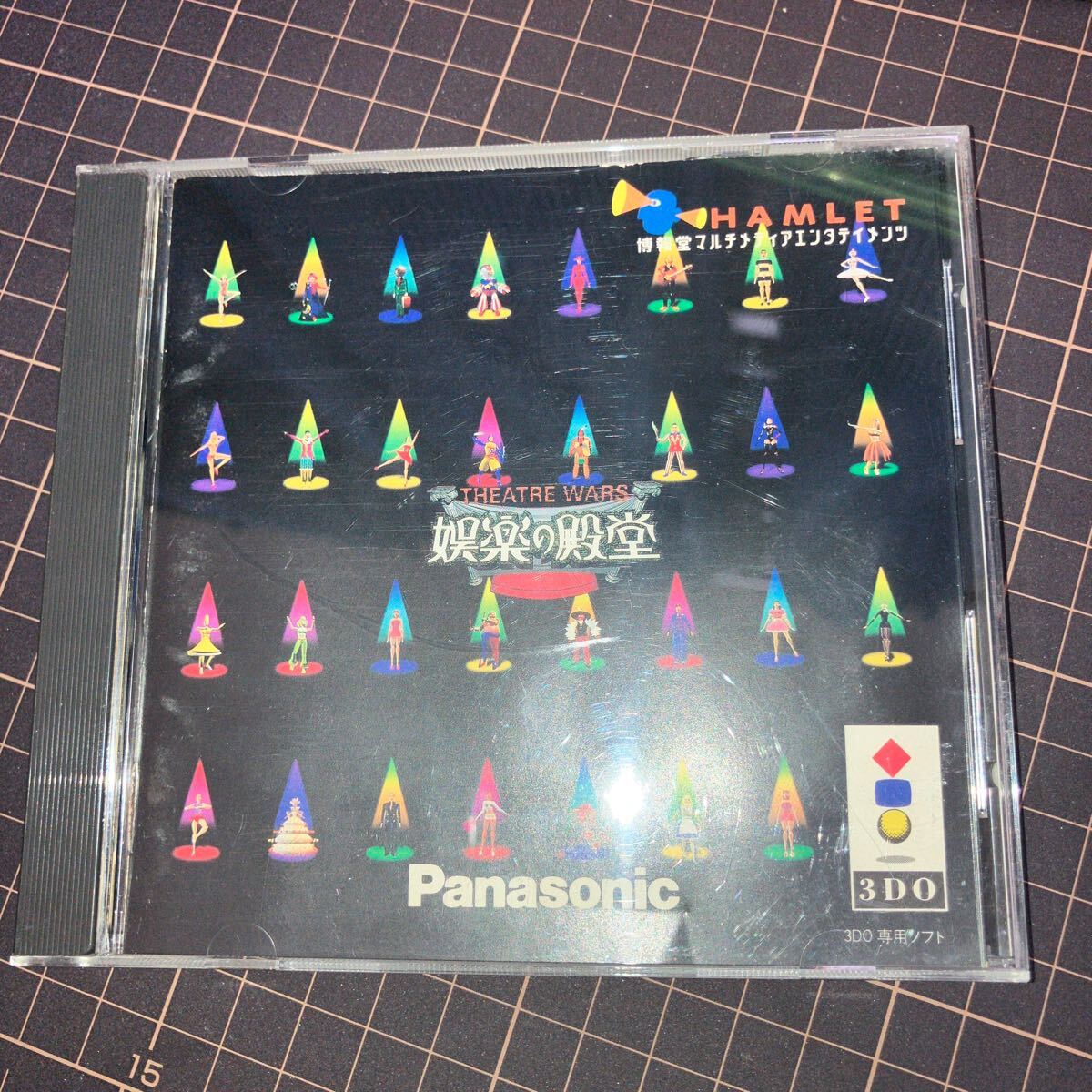 娯楽の殿堂 3DO拍卖