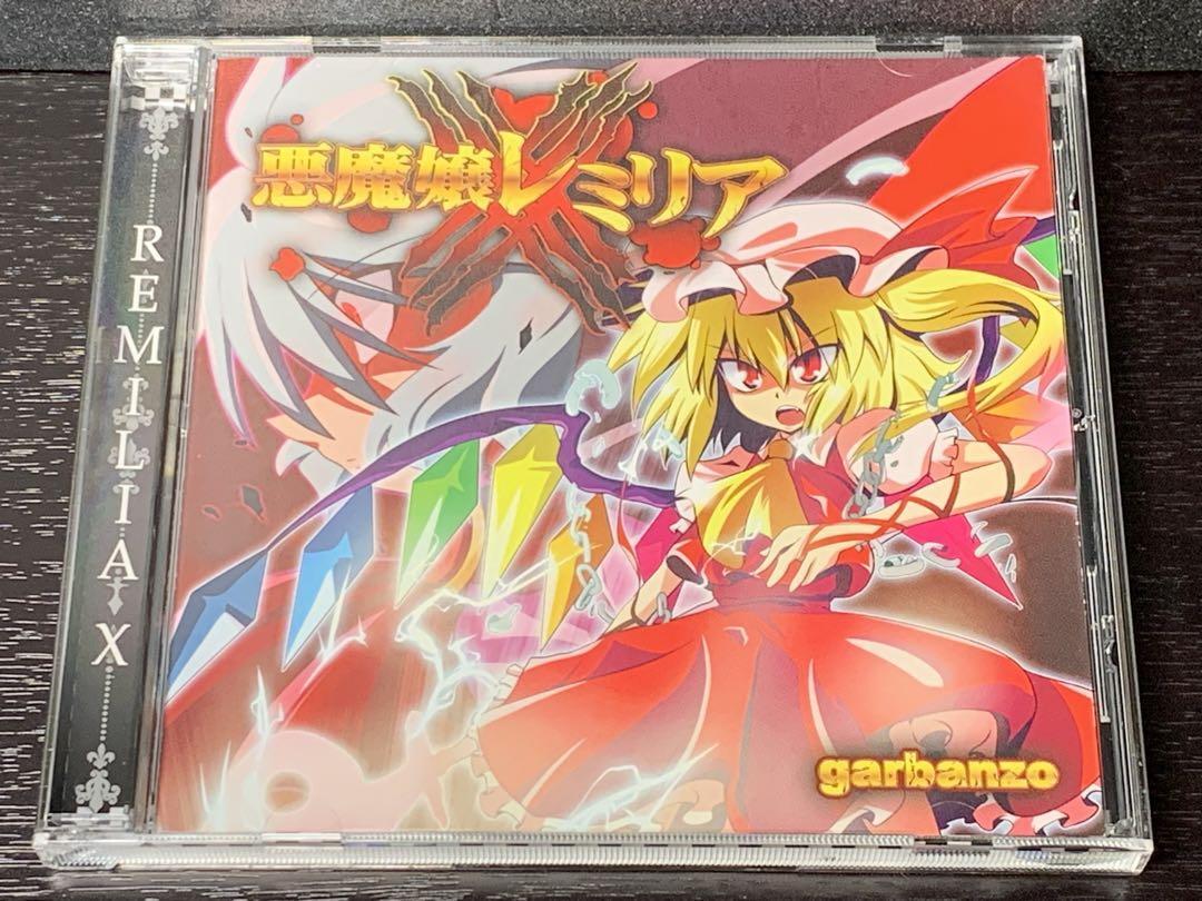 メ/ 悪魔嬢レミリア X garbanzo拍卖