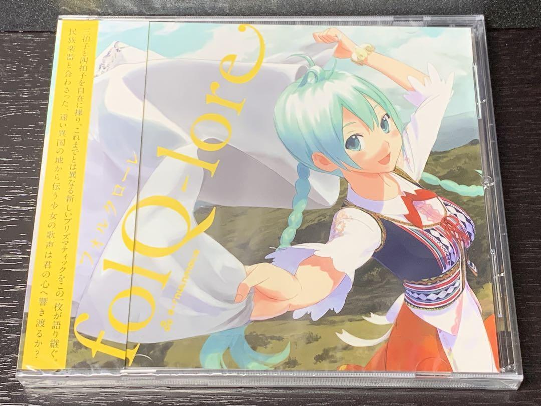 メ/ 未開封 / folQ lore P∴RHYTHMATIQ フォルクローレ拍卖