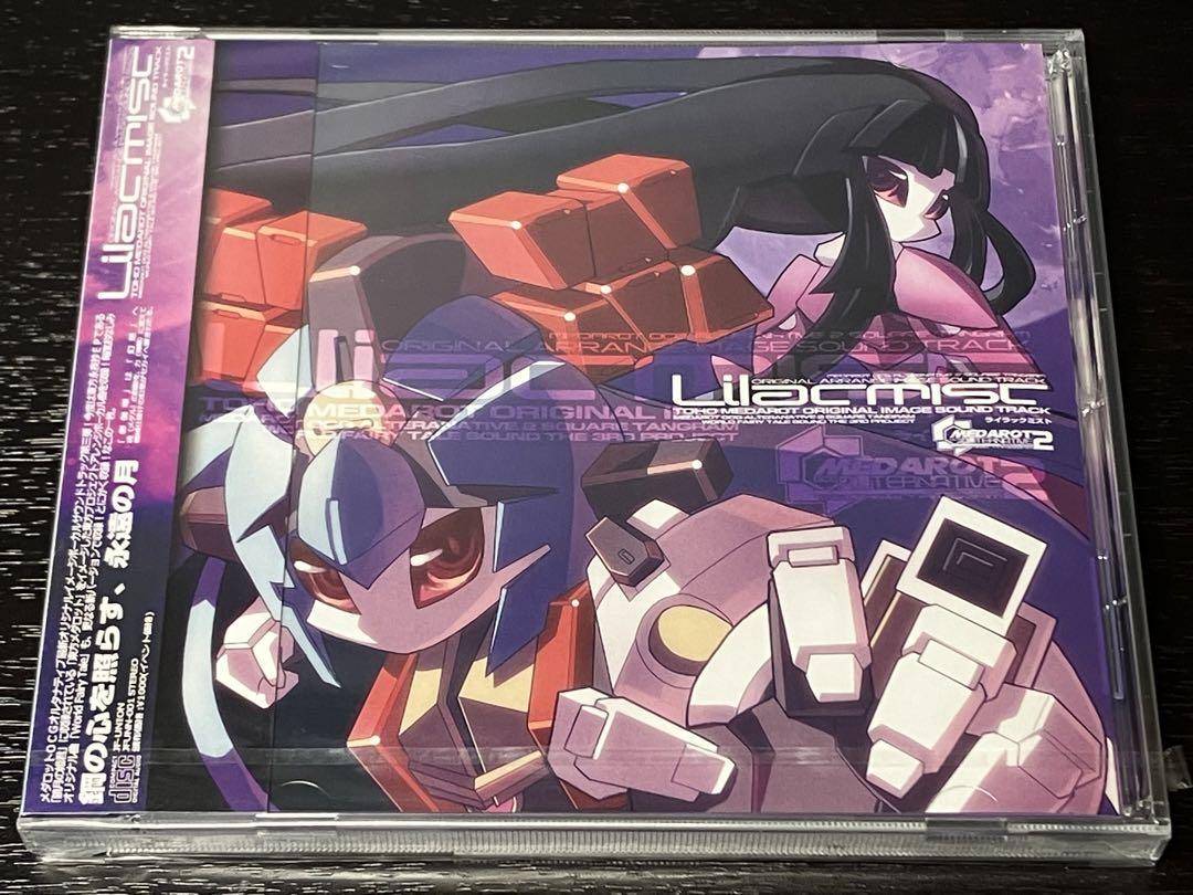 メ/ 未開封 / Lilac Mist JF UNION拍卖