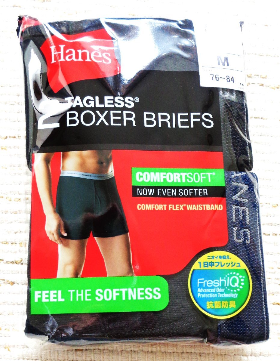 ヘインズ 2Pセット ボクサーブリーフ 下着 綿 前開きピッタリフィット HMGEG701 黒 LL 84~94cm メンズ拍卖