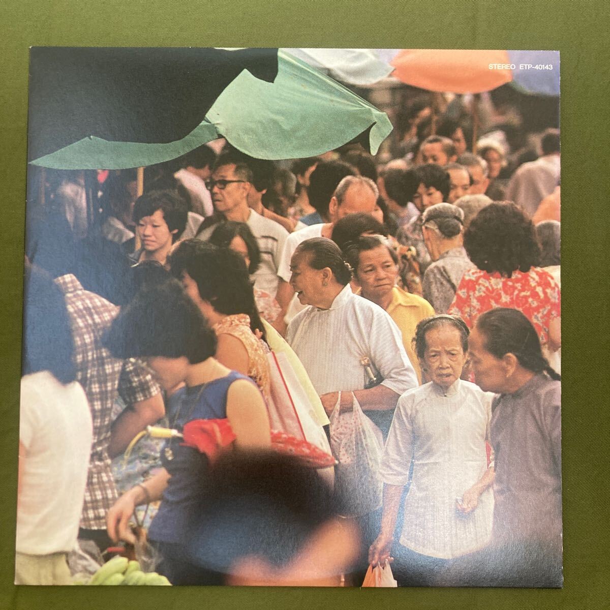 松任谷由実、水の中のASIAへ、12インチ、和モノ、j-pop拍卖