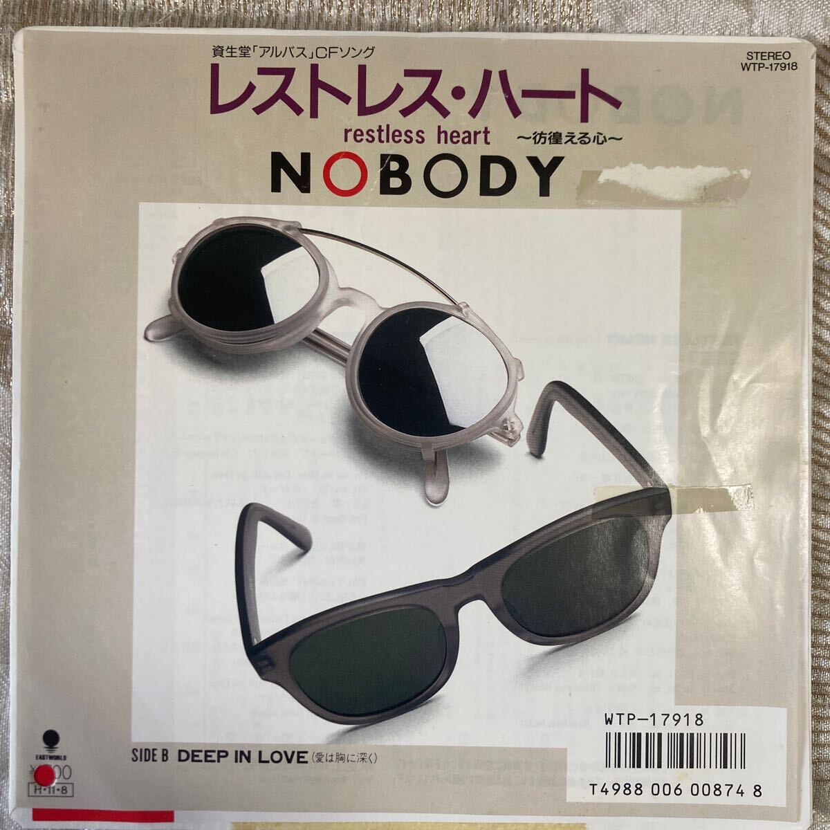 【希少レア】NOBODY、レストレスハート、7インチレコード、和モノ、昭和歌謡、非売品、見本盤拍卖