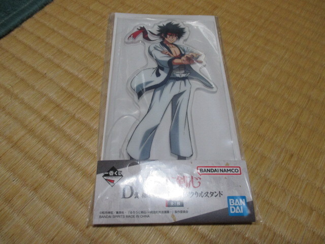 るろうに剣心★相楽左之助★ビッグアクリルスタンド★新品未開封拍卖