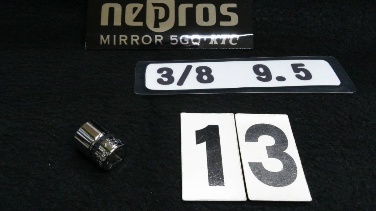 ・<05086> NEPROS ネプロス NB3-13 六角ソケット 9.5mm 5/8SQ 未使用拍卖