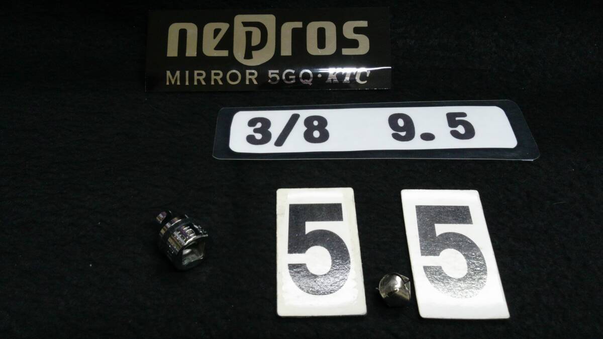 ・<05086> NEPROS ネプロス NB3-05.5 六角ソケット 9.5mm 5/8SQ 未使用拍卖