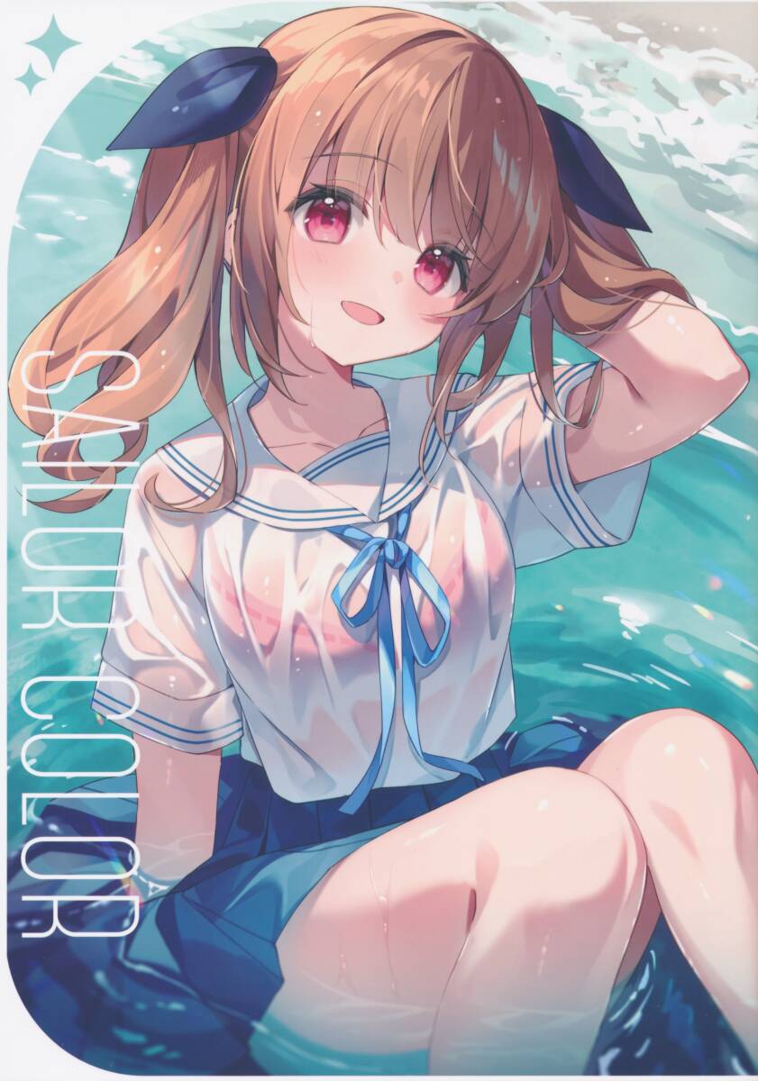 すいみゃ(Chilly Polka)さん同人誌拍卖