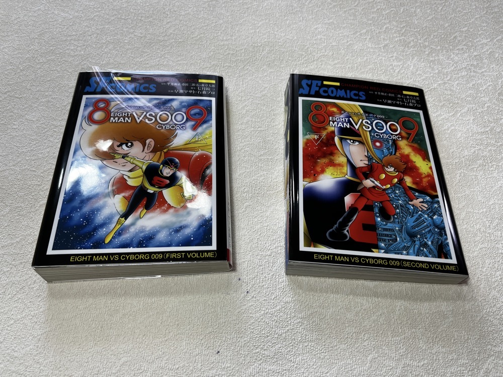 ★即決★送料無料★新品ビニールカバー付★初版 1冊★8マンVSサイボーグ009 上巻・下巻 全巻/完結★早瀬マサト 石森プロ 2冊★拍卖