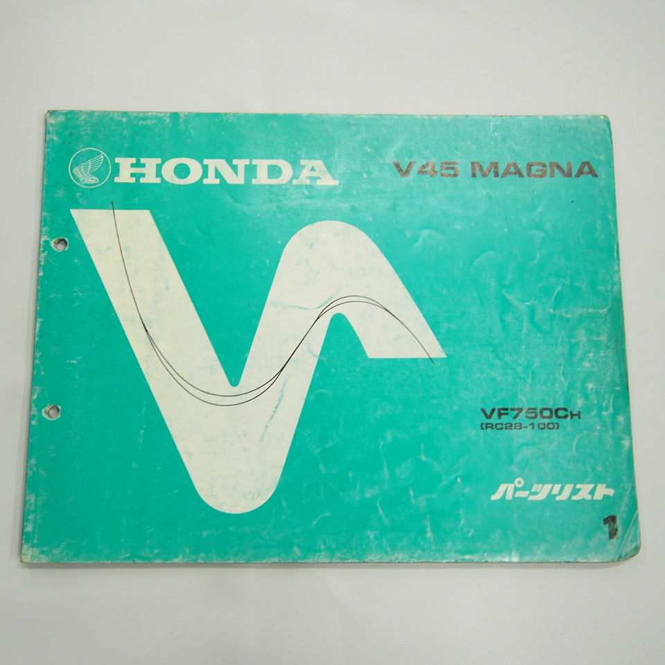 難有り1版 V45 MAGNA パーツリスト RC28 100 ホンダ VF750CH 昭和62年4月1日発行 マグナ拍卖