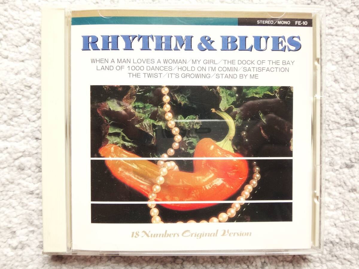 A【 RHYTHM & BLUES リズム & ブルース 】CDは4枚まで送料198円拍卖