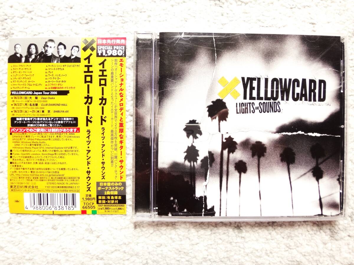 B【 YELLOWCARD イエローカード / LIGHTS-SOUNDS 】国内盤(解説・訳詞・ボーナストラック付き)CDは4枚まで送料198円拍卖