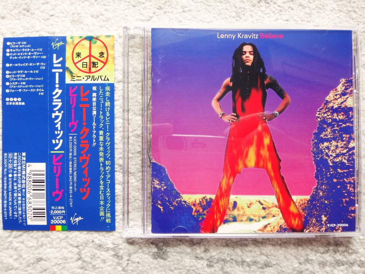 F【 Lenny Kravitz レニー・クラヴィッツ / Believe 】CDは4枚まで送料198円拍卖