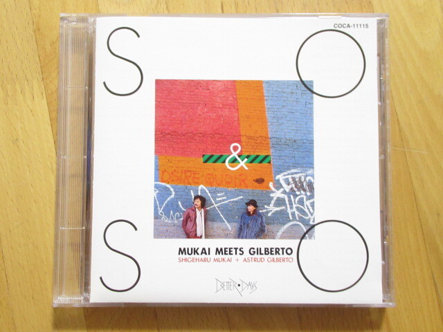 新品同様!向井滋春とアストラッド・ジルベルト SO & SO 【93年盤CD】送料無料~拍卖