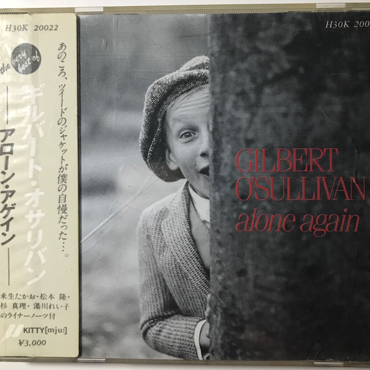 ギルバート・オサリバン ★ アローン・アゲイン ★国産CD拍卖