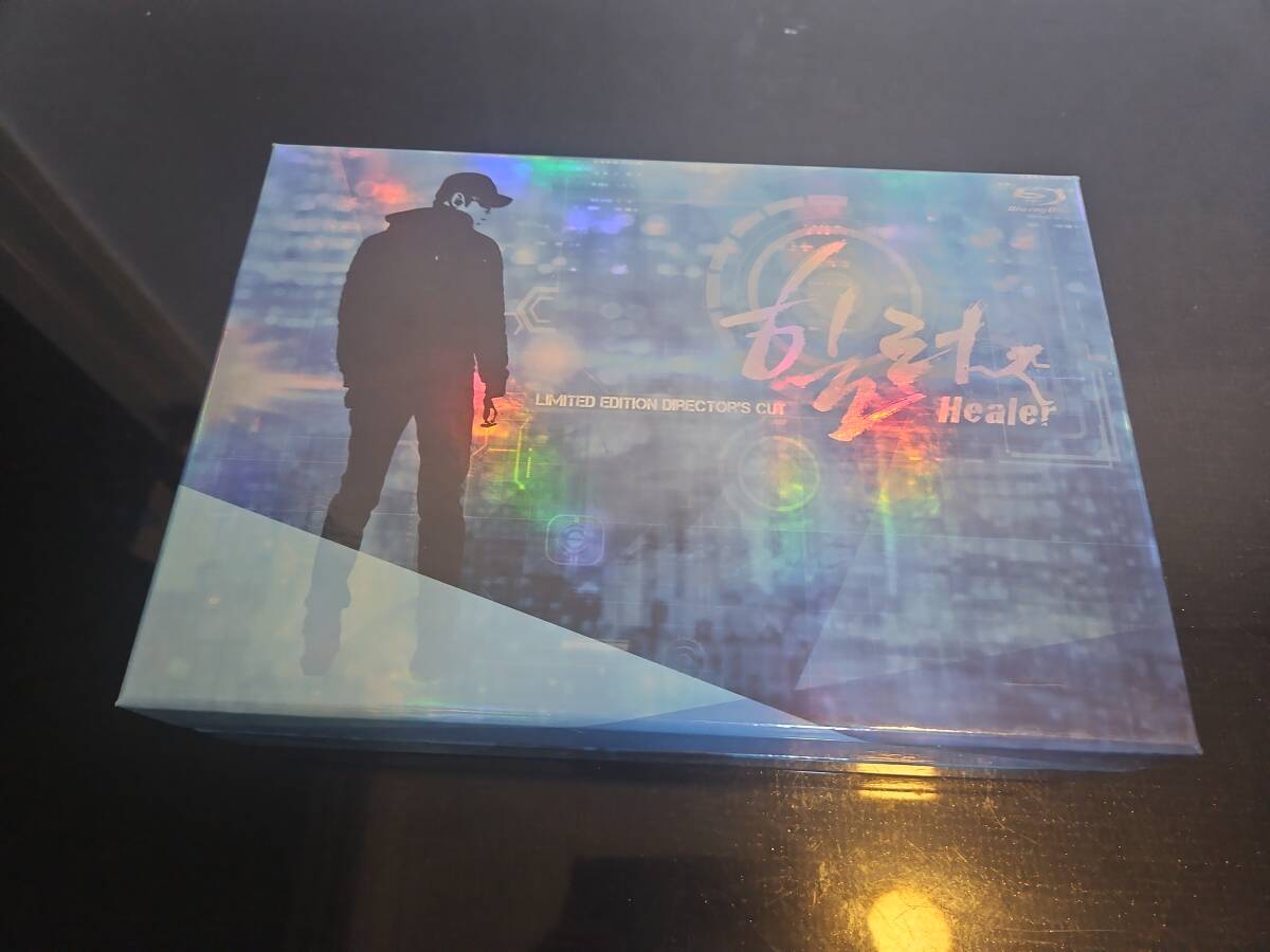 Healer ヒーラー 監督版 先入金特典 チチャンウク ブルーレイ拍卖