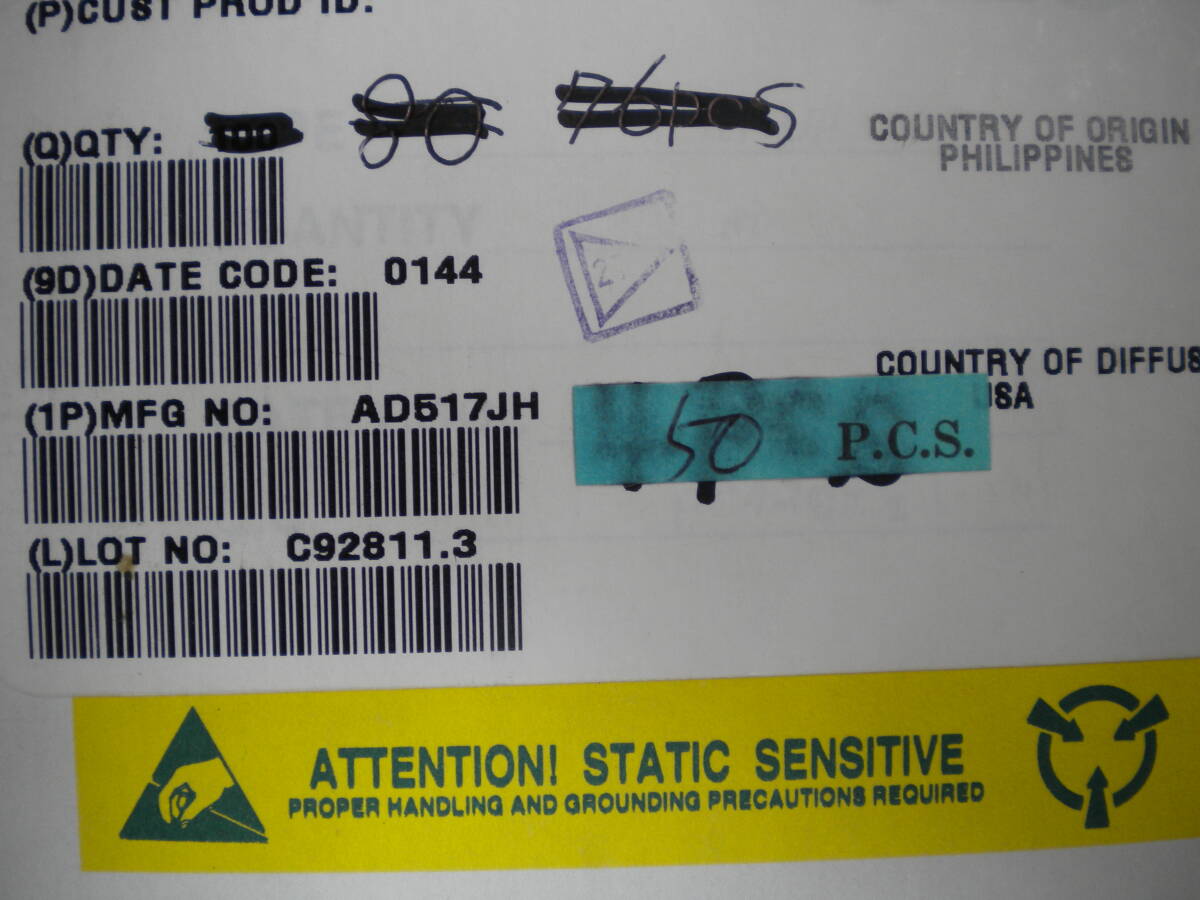 アナデバ AD517JH 50個 新品拍卖