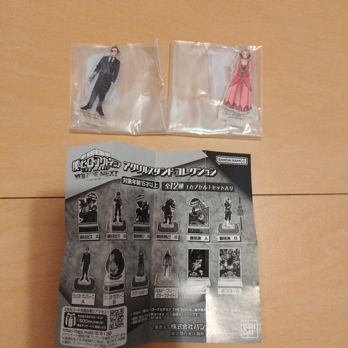 僕のヒーローアカデミア ヒロアカ アクリルスタンドコレクション バンダイ ガシャポン ガチャガチャ アクスタ ユアネクスト アンナ拍卖