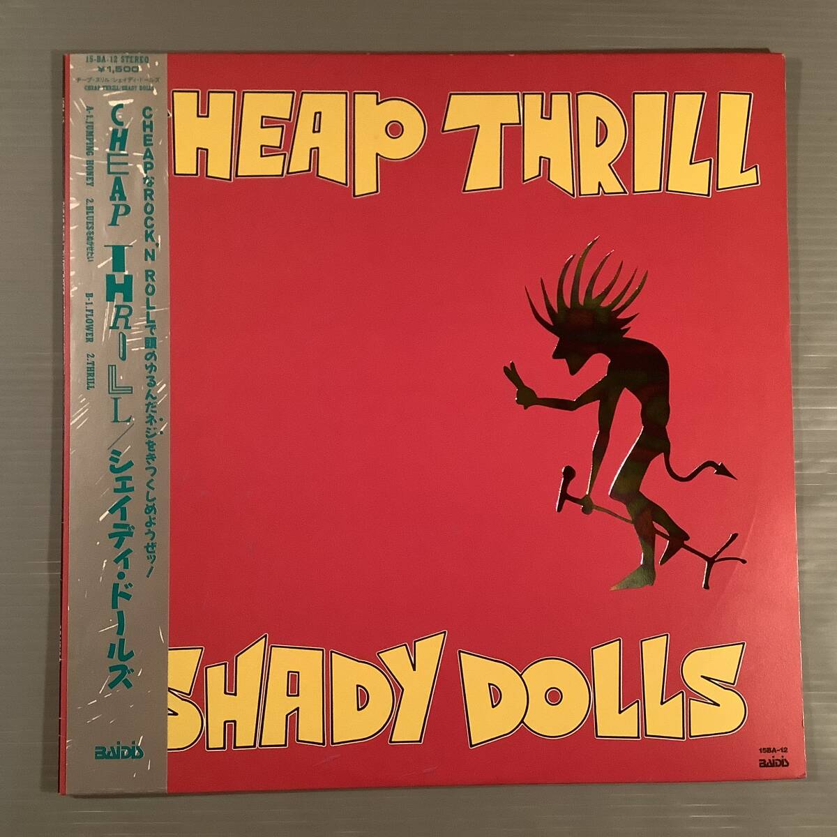 LP(ミニ・アルバム)●シェイディ・ドールズ/CHEAP THRILL●帯付美品!拍卖
