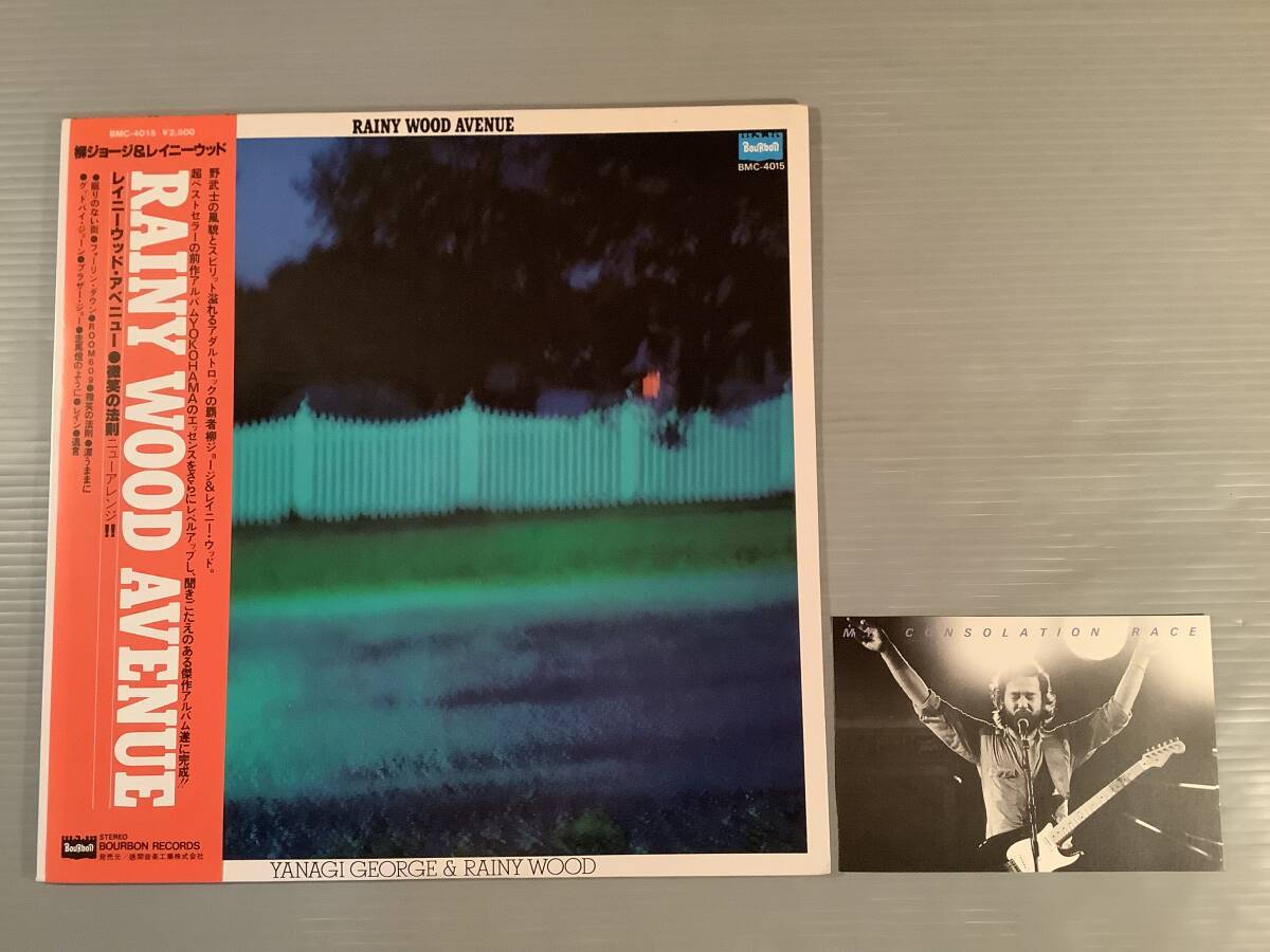 LP●柳ジョージ&レイニーウッド/RAINY WOOD AVENUE●帯付美品!拍卖