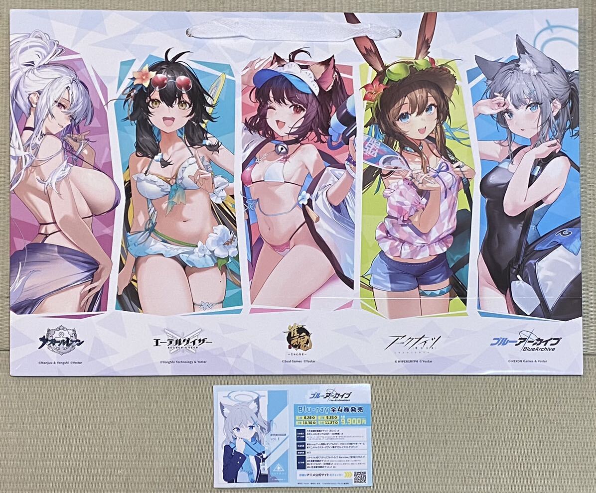 【C104】Yostar ブースノベルティ ショッパー&ブルーアーカイブ ステッカー 2点セット ヨースター コミックマーケット アズールレーン拍卖