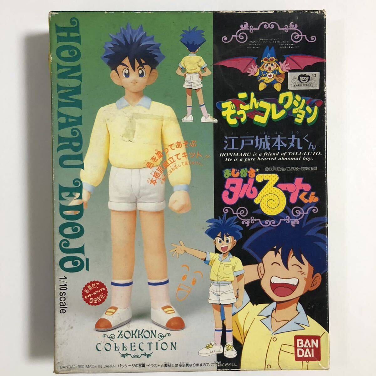 まじかるタルるートくん ぞっこんコレクション 江戸城本丸くん プラモデル★バンダイ1990★当時物拍卖