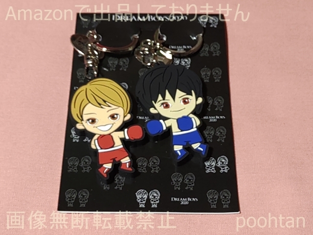 キンプリ King & Prince 岸優太&神宮寺勇太 DREAM BOYS 2020 マグネット付きキーホルダー拍卖