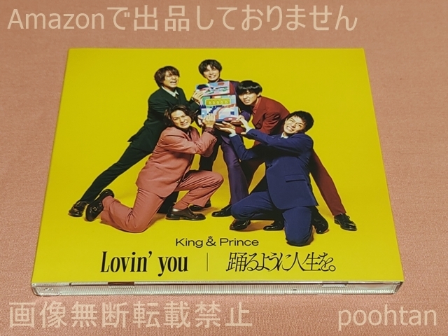 $キンプリ King & Prince Lovin’ you/踊るように人生を。 通常盤初回プレス CD拍卖