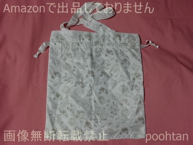 $キンプリ King & Prince CONCERT TOUR 2019 ショッピングバッグ拍卖
