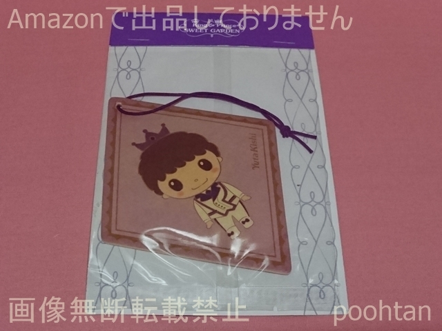 キンプリ King & Prince SWEET GARDEN 2018 追加グッズ エアーフレッシュナー 岸優太拍卖