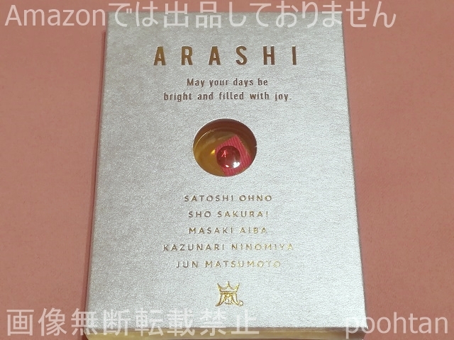 嵐 ARASHI Anniversary Tour 5x20 5x20 ファンクラブ限定 記念品 スワロフスキー レッド 赤拍卖
