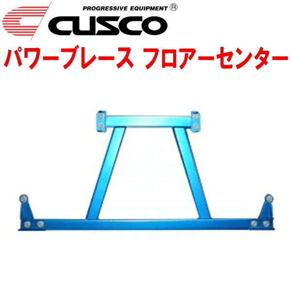 CUSCOパワーブレース フロアーセンター GRX130マークX 4GR-FSE 2009/10~拍卖