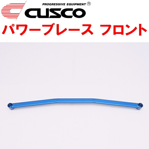 CUSCOパワーブレース フロント ZWR90Wノアハイブリッド 2ZR-FXE 2022/1~拍卖