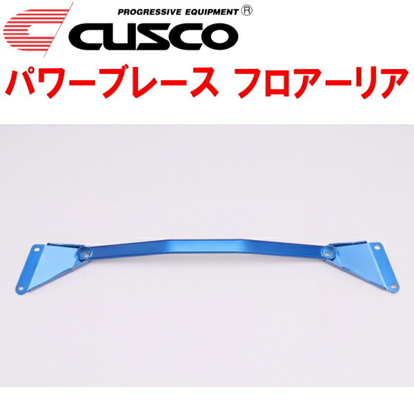 CUSCOパワーブレース フロアーリア MZRA90Wヴォクシー M20A-FKS 2022/1~拍卖