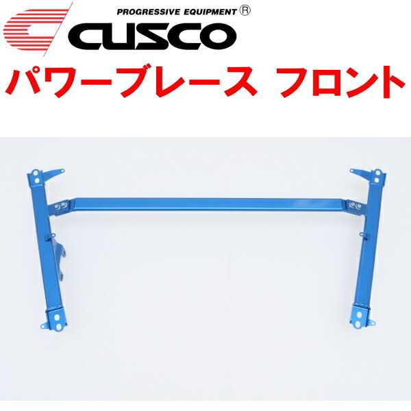 CUSCOパワーブレース フロント GZEA14HトヨタGRカローラ G16E-GTS 2022/12~拍卖