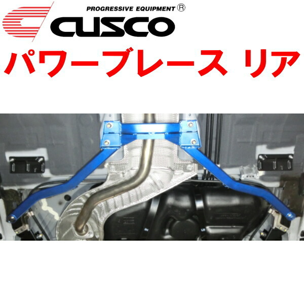 CUSCOパワーブレース リア K13改マーチNISMO S HR15DE 2013/12~拍卖