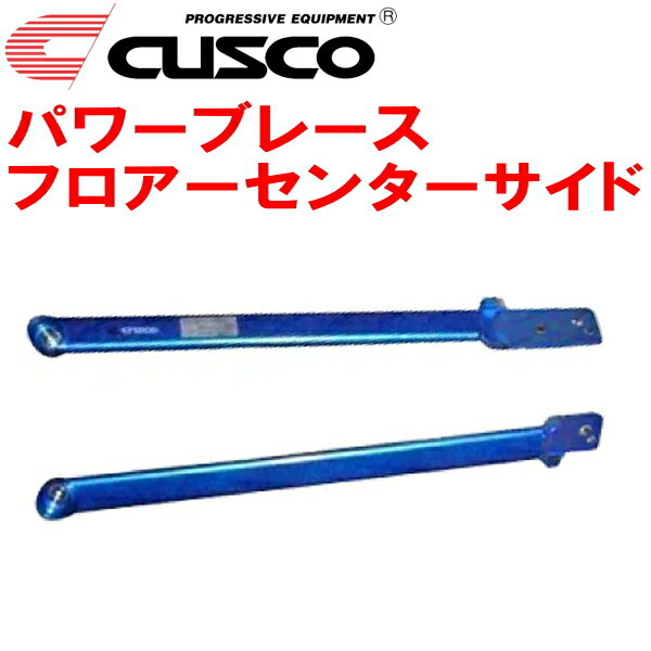 CUSCOパワーブレース フロアーセンターサイド RG3ステップワゴン K24A 2005/5~2009/10拍卖