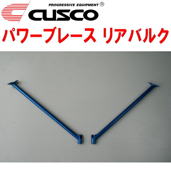 CUSCOパワーブレース リアバルク FD1シビック R18A 2005/9~2012/6拍卖