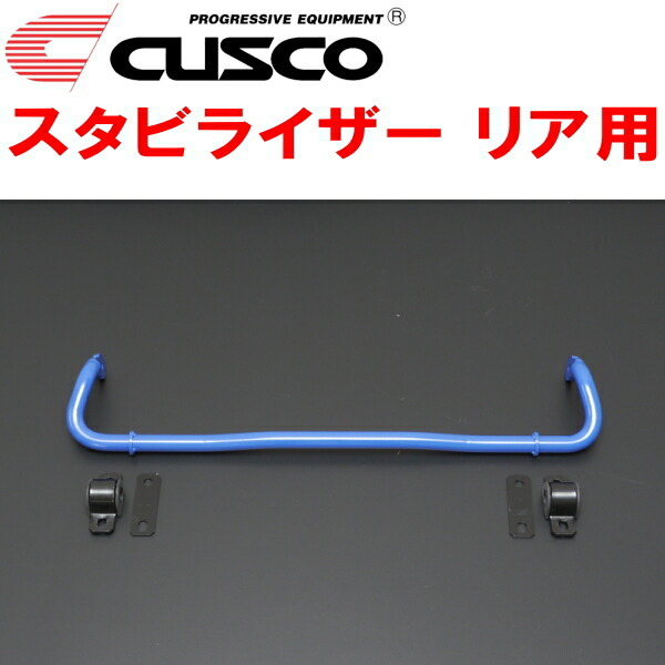 CUSCOスタビライザーR用 FL5シビックタイプR K20C 2022/9~拍卖