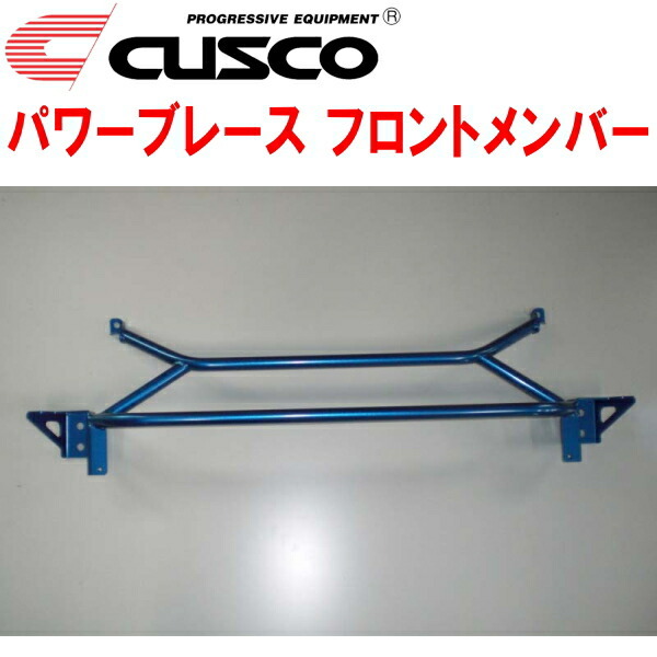 CUSCOパワーブレース フロントメンバー CT9AランサーエボリューションVIII 4G63ターボ 2003/1~2004/1拍卖