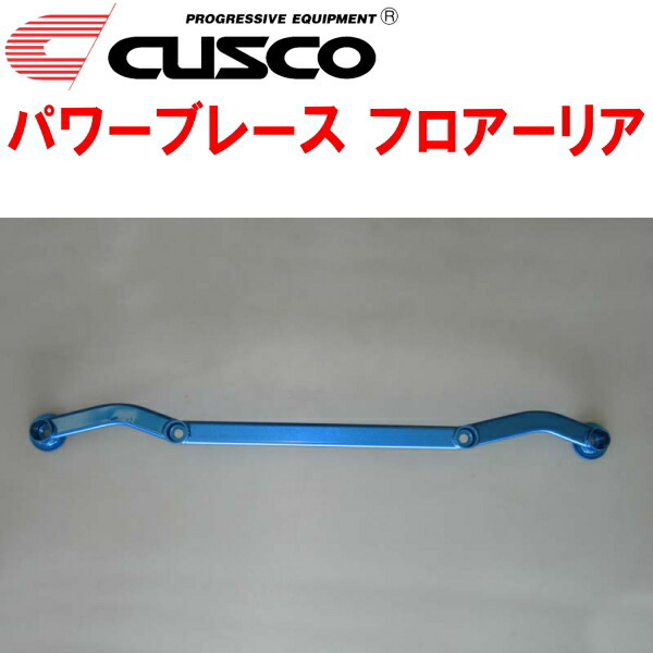 CUSCOパワーブレース フロアーリア BL5レガシィB4 EJ20ターボ 2003/6~2006/4拍卖