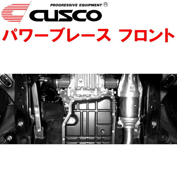CUSCOパワーブレース フロント BMGレガシィB4 FA20ターボ 2012/5~2014/10拍卖