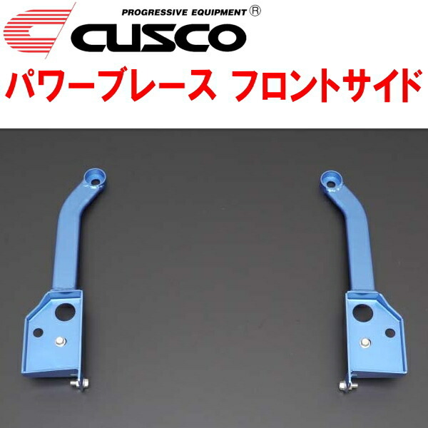 CUSCOパワーブレース フロントサイド VM4レヴォーグ FB16ターボ 2014/6~2020/10拍卖