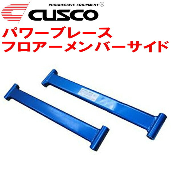 CUSCOパワーブレース フロアーメンバーサイド E51エルグランド VQ35DE 2002/5~2010/8拍卖