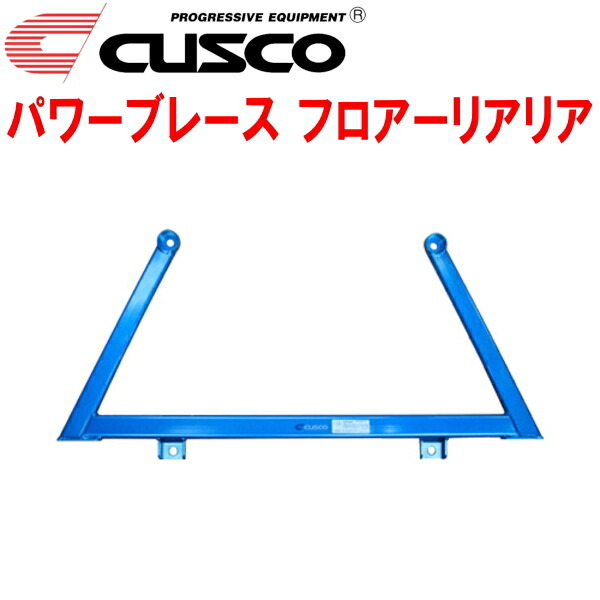 CUSCOパワーブレース フロアーリアリア NE51エルグランド VQ35DE 2002/5~2010/8拍卖