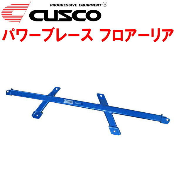 CUSCOパワーブレース フロアーリア GGH20Wヴェルファイア 2GR-FE 2008/5~2015/1拍卖