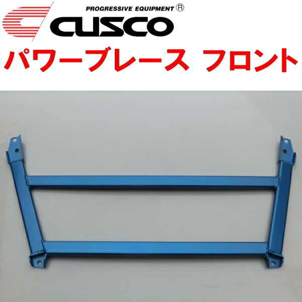CUSCOパワーブレース フロント GSC10レクサスRC350 2GR-FKS 2016/8~拍卖