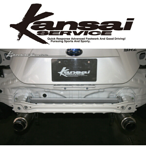 Kansaiサービス リアエンドバー ZN6トヨタ86 12/3~拍卖